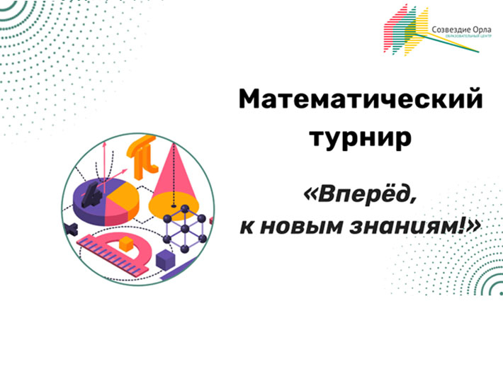 Приглашаем к участию!